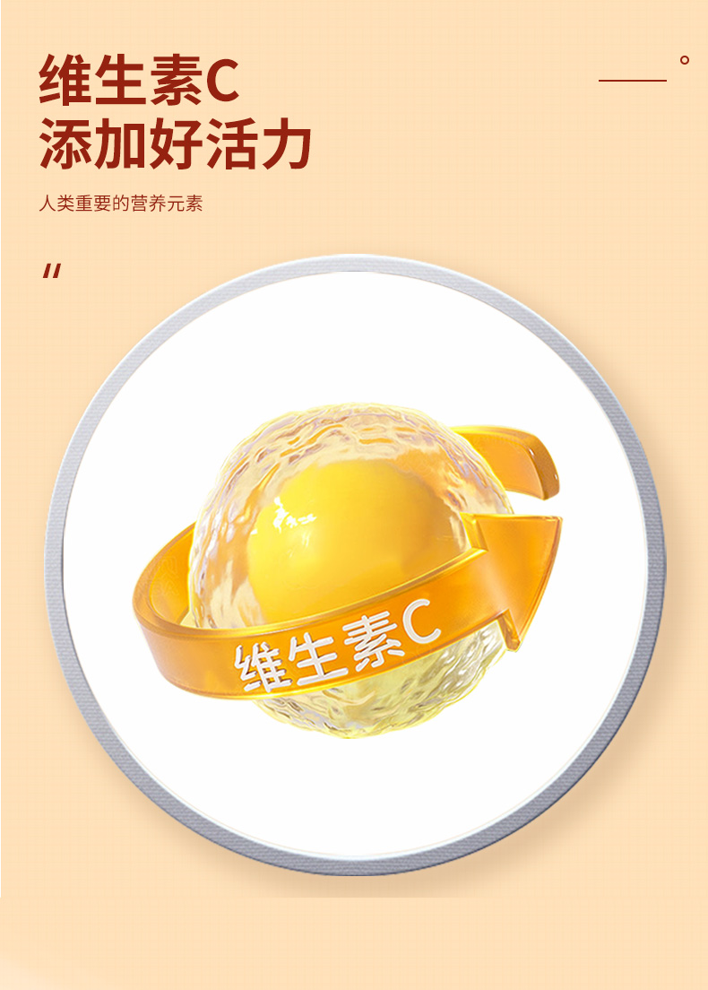 庆葆堂阿胶压片糖果详情_06.jpg