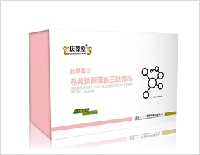 庆葆堂燕窝肽胶原蛋白三肽饮品